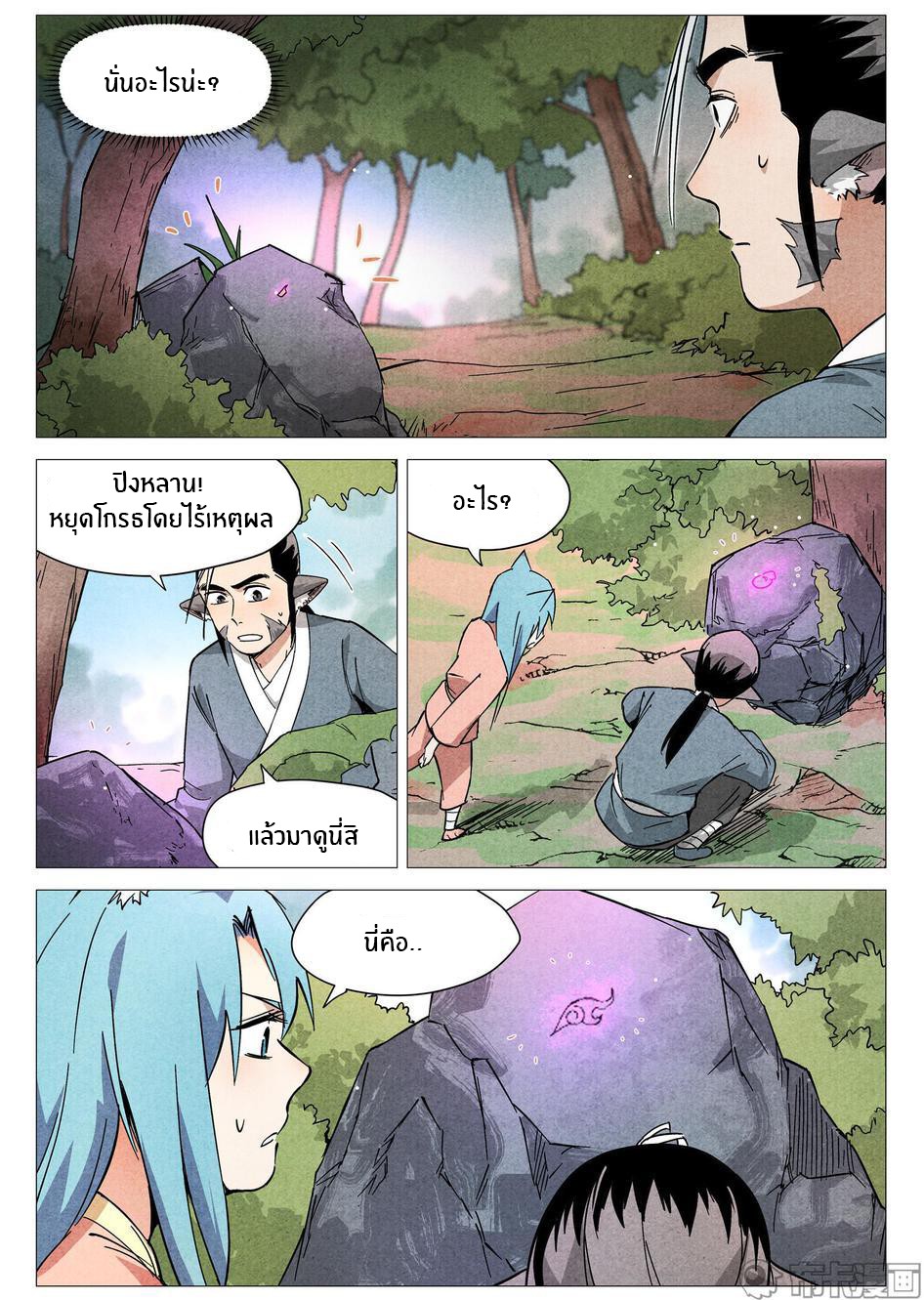 อ่านมังงะ